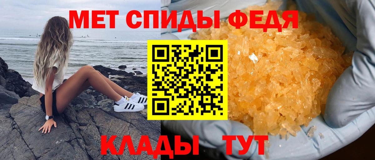 АМФЕТАМИН  АМФЕТАМИН 98%  Вход с VPN  Каспийск 