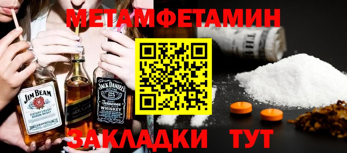 АМФ 98% Каспийск