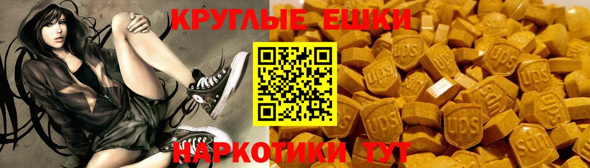 ЭКСТАЗИ MDMA  ЭКСТАЗИ  ЭКСТАЗИ ешки  кракен онион  Вход с VPN  даркнет как зайти  Каспийск 