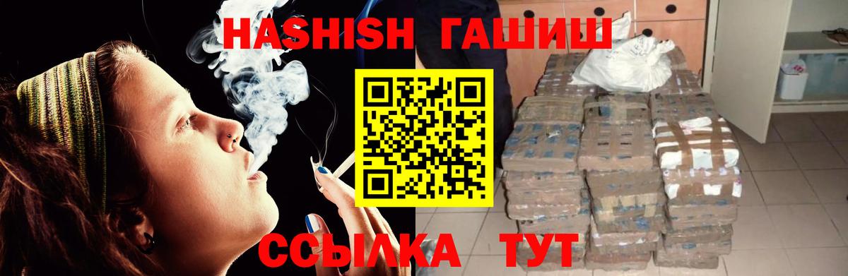 ГАШ Premium Каспийск