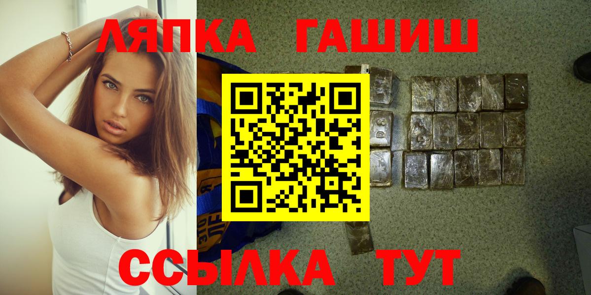 Гашиш 40% ТГК  Вход с VPN  Каспийск  ГАШИШ гашик 