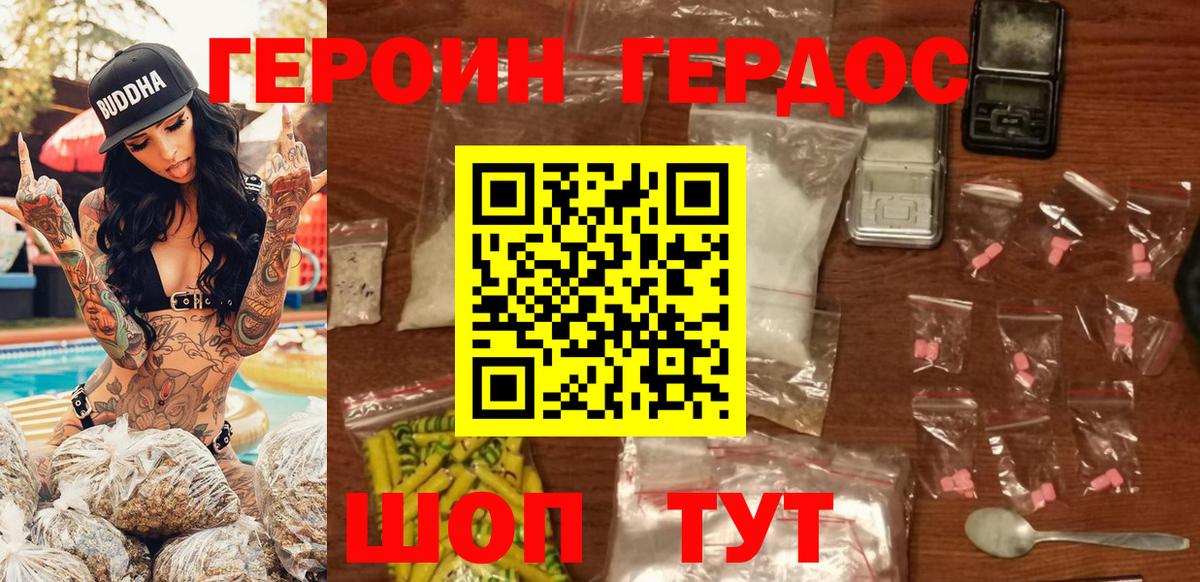 Каспийск  Героин гречка  Героин  Вход с VPN 