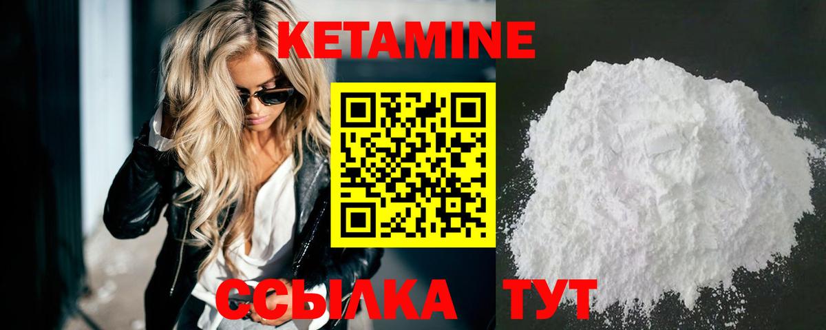 гидра ССЫЛКА  Кетамин VHQ  Вход с VPN  Каспийск 