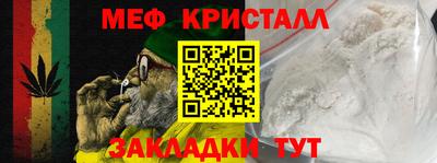 spice Краснокаменск