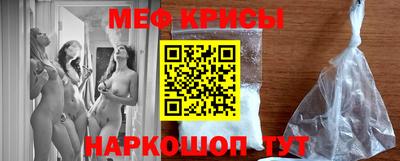 ALPHA-PVP Краснодар