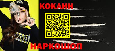 spice Краснокаменск