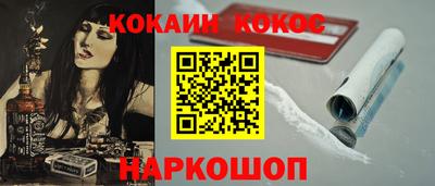 ALPHA-PVP Краснодар