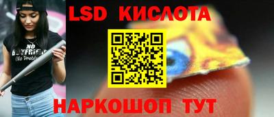 spice Краснокаменск