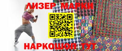 ALPHA-PVP Краснодар