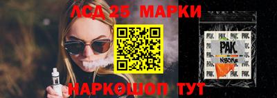 spice Краснокаменск
