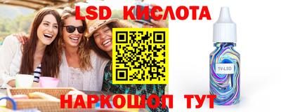 spice Краснокаменск