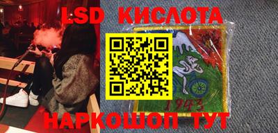 ALPHA-PVP Краснодар