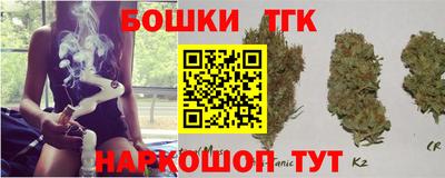 spice Краснокаменск