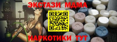 ALPHA-PVP Краснодар
