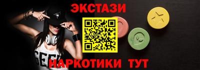 spice Краснокаменск