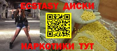 ALPHA-PVP Краснодар