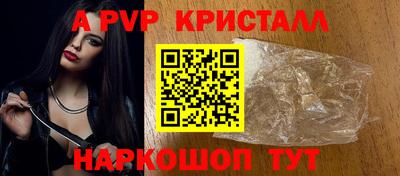 spice Краснокаменск