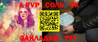 скорость Краснознаменск