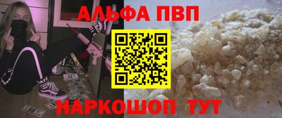 spice Краснокаменск
