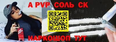 скорость Краснознаменск