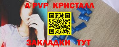 скорость Краснознаменск