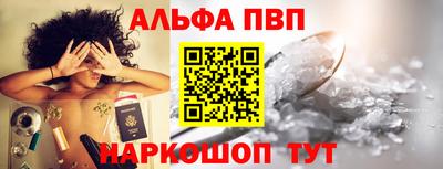 spice Краснокаменск