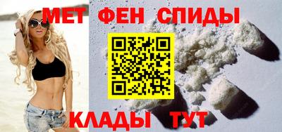 spice Краснокаменск
