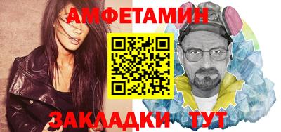 ALPHA-PVP Краснодар
