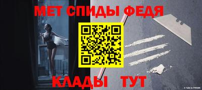 ALPHA-PVP Краснодар