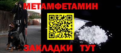 ALPHA-PVP Краснодар