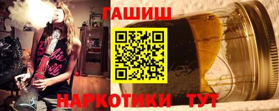 ALPHA-PVP Краснодар