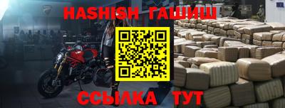 ALPHA-PVP Краснодар