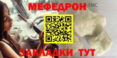 spice Краснокаменск