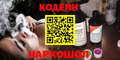 ALPHA-PVP Краснодар
