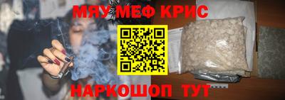 ALPHA-PVP Краснодар