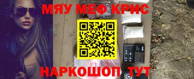 скорость Краснознаменск