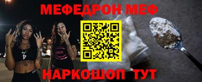 мет Уссурийск