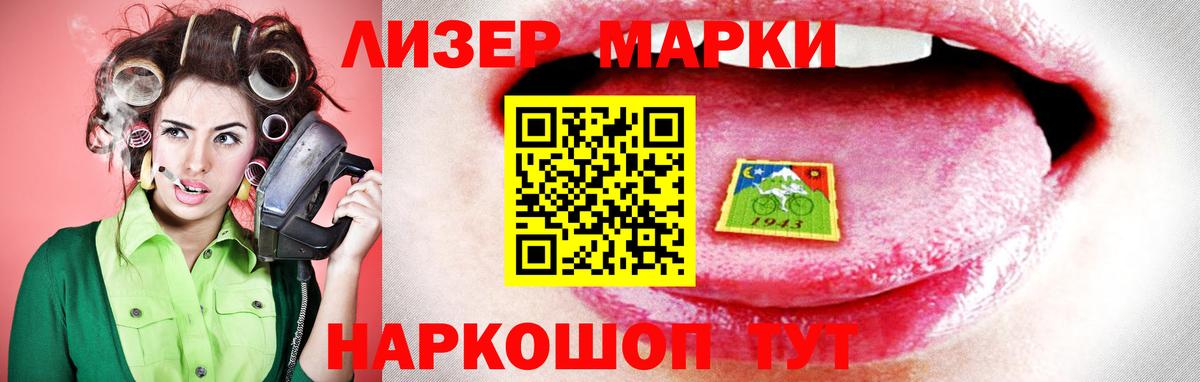 Каспийск  OMG ссылки  Вход с VPN  LSD-25 экстази кислота 