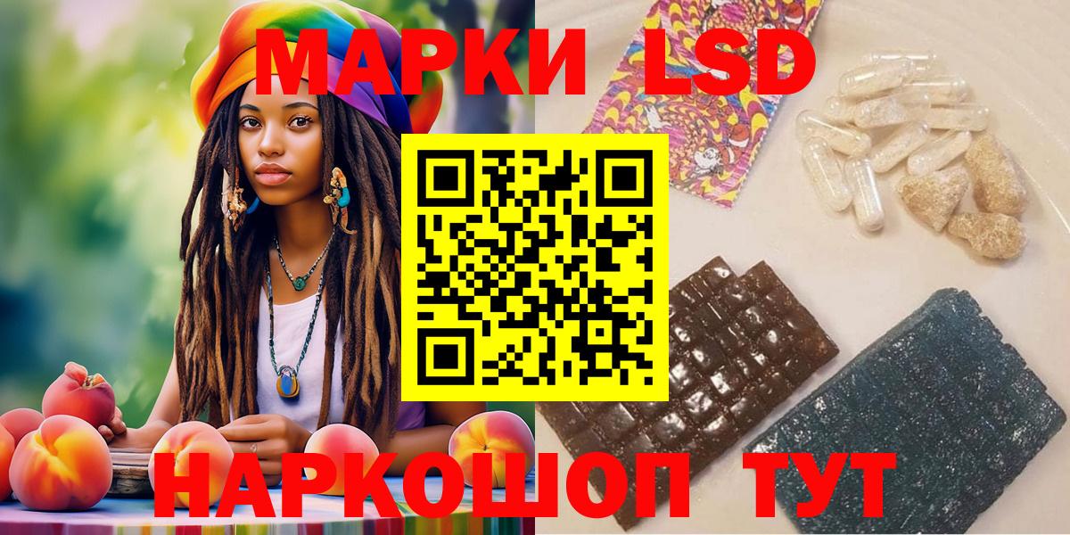 Наркотические марки 1,8мг  Вход с VPN  Наркотические марки 1,8мг  Каспийск 